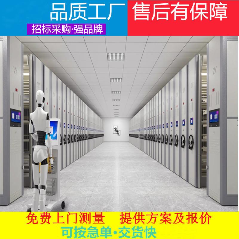 钢6199移动架密集柜智能密集档案架手动电动料病例架文资件柜凭证