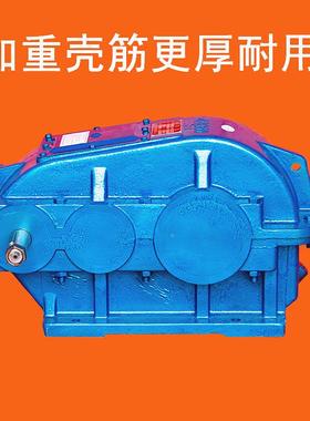 泰兴隆重JZQ圆柱齿轮减速机轮箱/250/3050400/50/650/75齿0KUH减