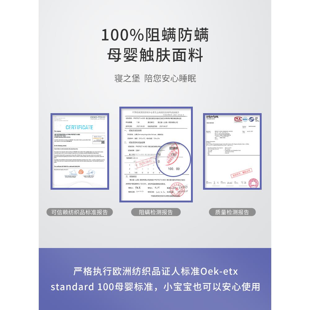 4YK寝之堡床防LVI笠水柔防螨床单色棉床垫三保护罩防尘四件套透气