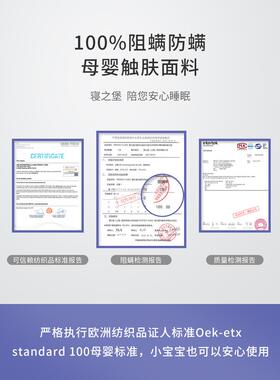 4YK寝之堡床防LVI笠水柔防螨床单色棉床垫三保护罩防尘四件套透气