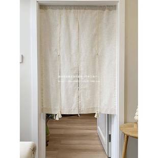 日亚麻素分片ONJ色门帘米吊穗绑绳出租色屋半帘卧室隔断短帘商式