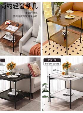 何慧美UTK桌轻奢现代小型茶几双层沙发边户几客厅多功能小子几茶