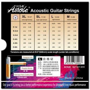 阿他弦莫那AMOLA镀膜琴民谣吉他RQX弦磷铜吉弦全套木吉它弦件6配