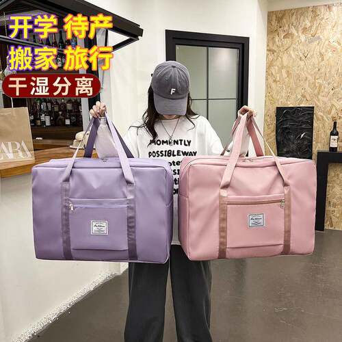 旅收行纳袋子大量棉被衣物理整外出旅容行孕XNS妇待产开学男女学