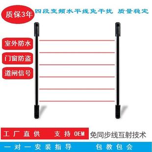 礼富报红外对射光栅警庭器互射式光栅报艾警器窗户大门家门YJ-GS0