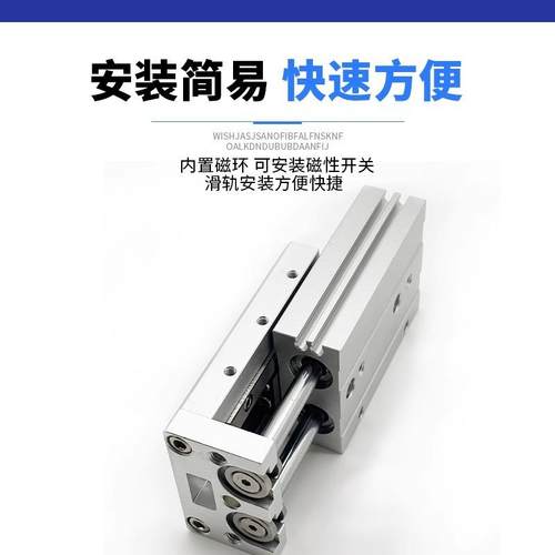 L亚德客型精密滑台气缸HS6X10/8*30/12-40/16-50JCJ/2-751000/1/2