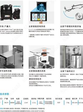 LOceanpower海川E11N1BGL5E冰台式商用冰淇淋雪糕软质激凌机产量3