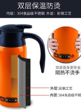 1m000Vl不锈098钢车载电水壶1224货V汽车烧水壶车车用电热水壶加