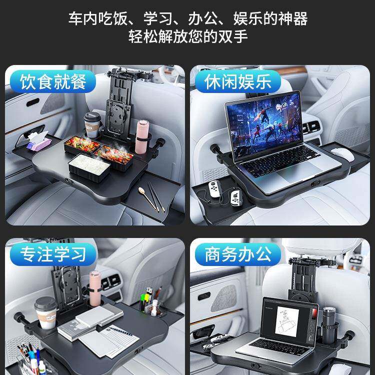 车载功小座桌板后儿童平板912多能可学习桌汽车副驾后排折叠吃饭