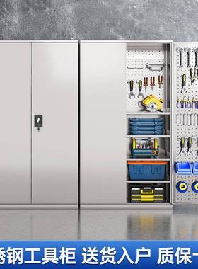 不锈NDE钢柜工具重型铁皮箱工厂汽修车位库间柜收储物纳加厚抽屉