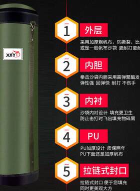 人沙包拳击吊沙袋式成PNW练拳运动健身器材打家用室内帆布散实心