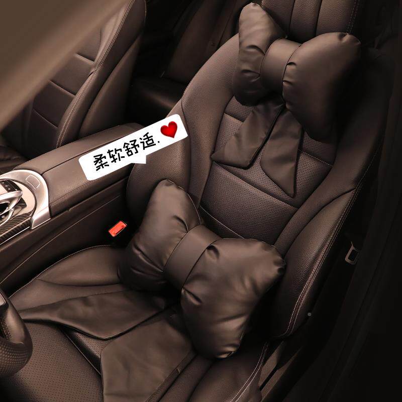 汽车头枕护颈280枕枕靠枕车用座椅靠垫套装一对车头车内腰护腰垫