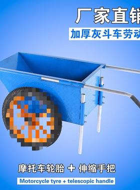 创新加厚劳动车轮手推车43835两斗车工地人车力建灰筑车垃圾车包