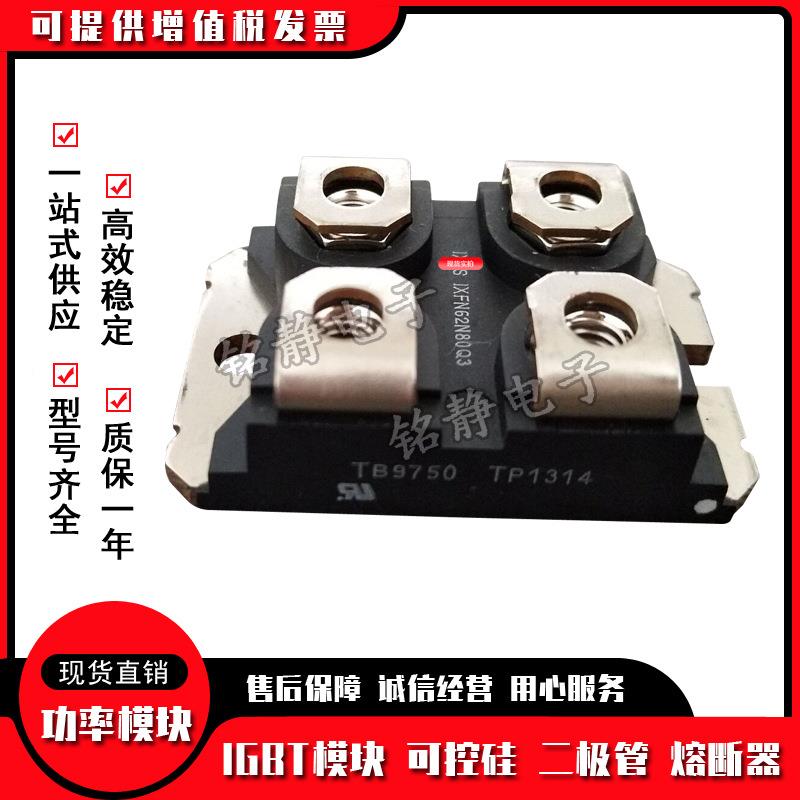 GLG可控硅现货MMO262-1IO16I612IO6MMO74-616OIO6