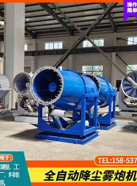 建筑工机地除尘器厂电米/堆料场62760降尘雾炮现货