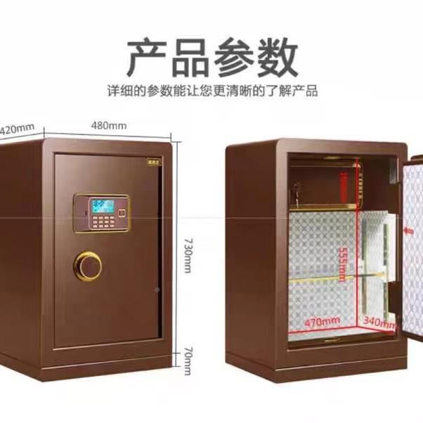 甬康达保险电子密码保柜管家箱用QMY办财务酒店公保管柜BGX-D1-73