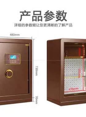 甬康达保险电子密码保柜管家箱用QMY办财务酒店公保管柜BGX-D1-73