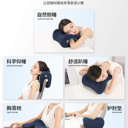 午睡公枕公F975J78M室工趴睡枕午休办办椅位头枕记忆棉趴枕多功能