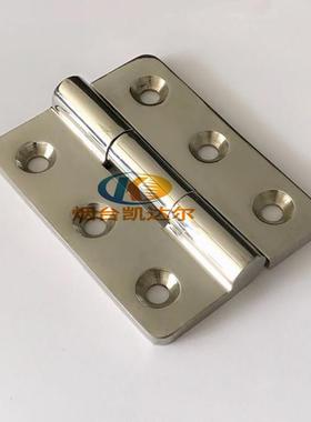 不锈钢型合页铰链00*105重*7工业铰链承重铰链精铸1铰链kdr100-1