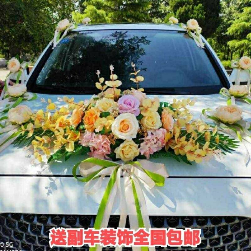 无品牌/婚车装饰花套主婚车头车花套装全副用品婚礼婚车庆队布置