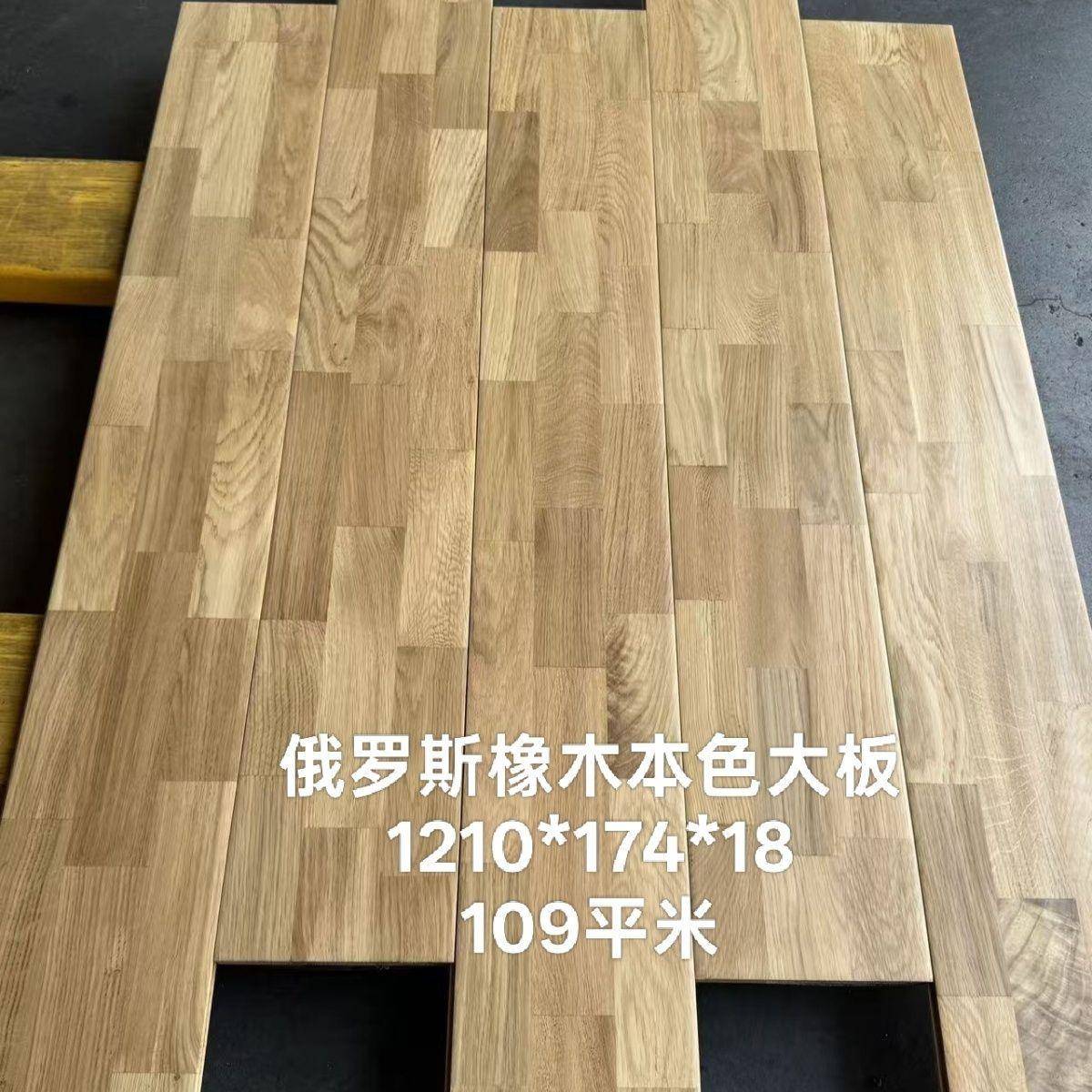 SJS纯保实木地板原整家木用1.8环保花梨木木实木地板家用环耐磨防