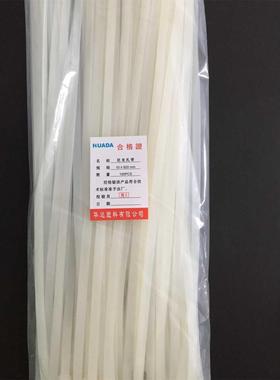 0PXU10*M92M自锁式捆线带塑料绑带扎厂家直销扎带绑带