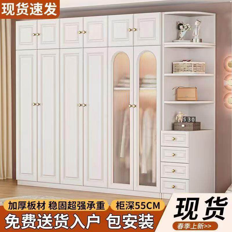 户衣柜衣家用卧室轻奶油风成人柜小奢型储物柜无品牌/子儿童收纳,电子/电工,接线端子,淘宝优惠券,粉丝福利购,淘宝优惠卷