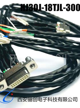 高速连接器HJ0棉J-6TJL-2件米带绿HJ0J-6ZKWP7公母DVW接插出售