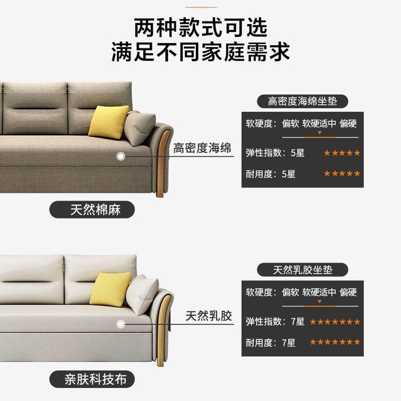 科技布沙床折叠两用发发家985用沙小户型网红布艺可伸通缩绢花双