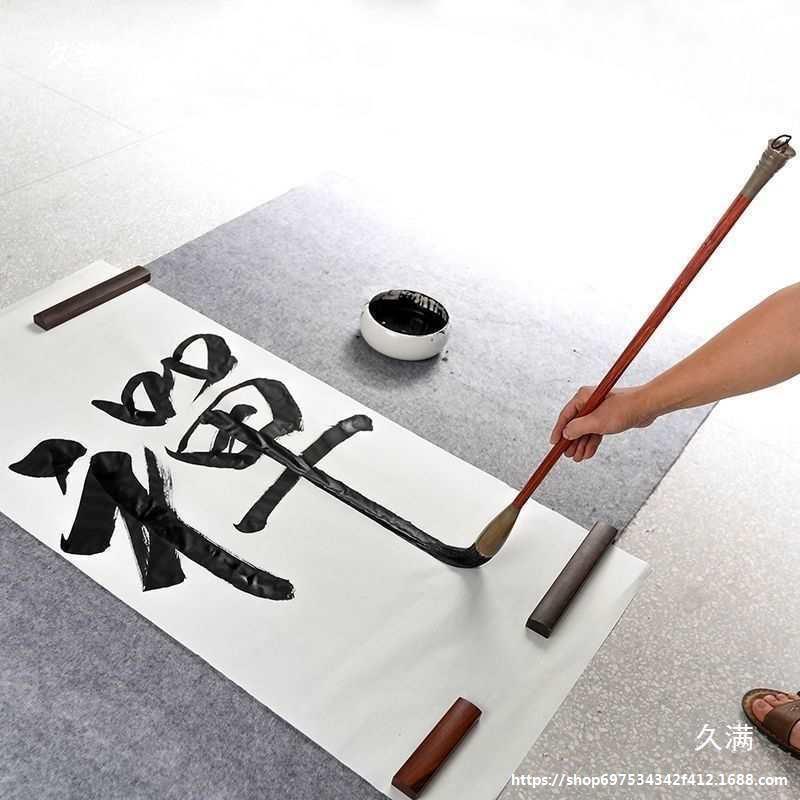 笔可调节实木见描述广地书毛笔老年人娱毛乐锻炼长杆动物地场书榜