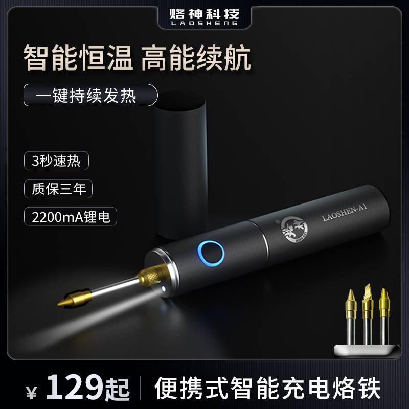 刮烟码神器电动磨码机器烟草刮码烫码条形码抛光多功能小型打磨机