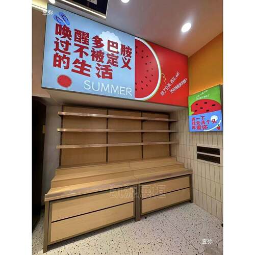 货水果货架展示架阶梯鲜42592式生市展示柜梯形水果店多超层陈列