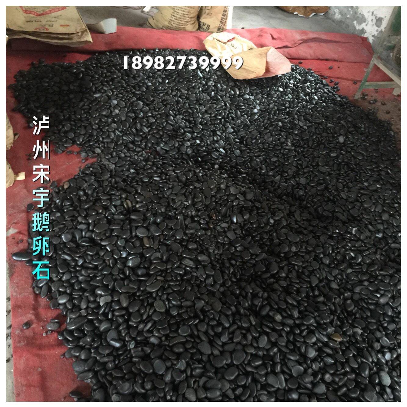 169优质砾石,市场应用处变理卵石形成优质电站石公花司球状形水