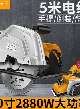 一提电圆锯9寸可倒装电锯BNO木工头手切割机创木手持式家用圆锯