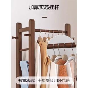 全实木衣帽架地卧立室网落红F777HH59挂衣架子家用房间室内小型 式