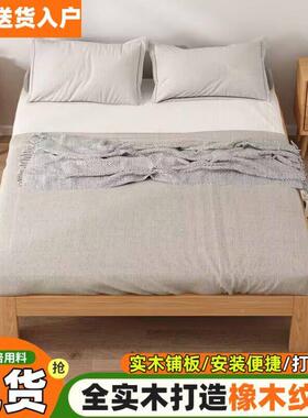 无床头实木床民榻榻1米床现代PDD10032简约8米双人床出租房床宿.1