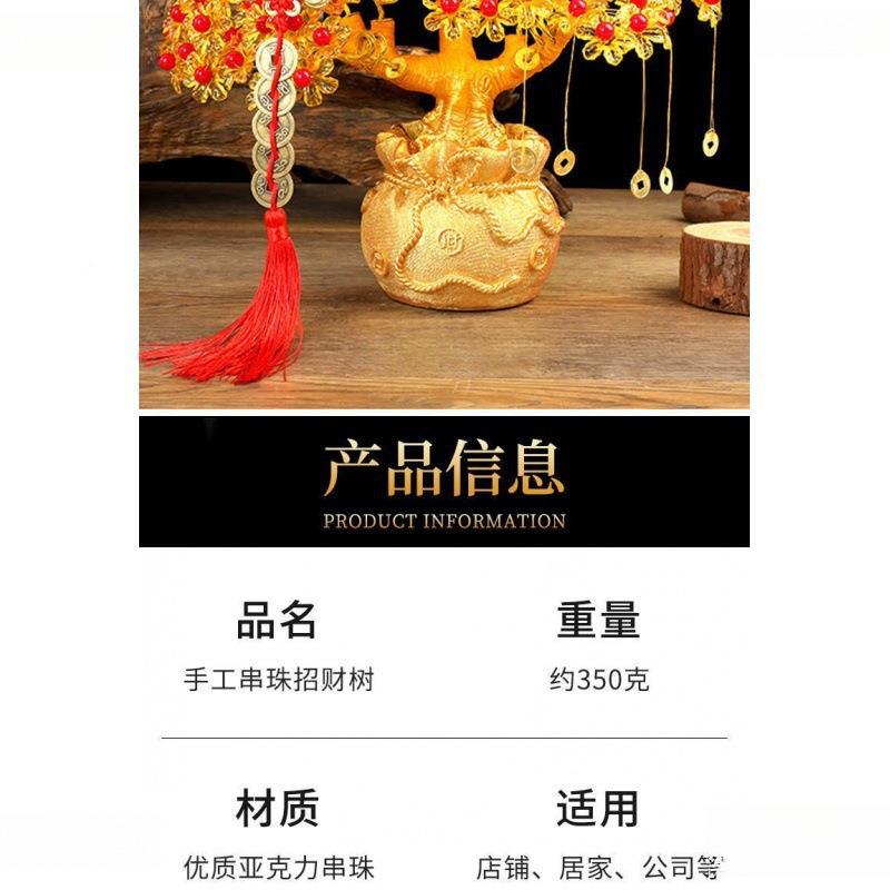 手工制作珠发财织树料包串编招财树摇钱树工艺材品摆件潇炆工厂半