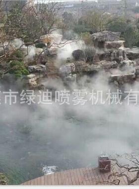 东人造雾CMV厂人造雾设备雾森工厂莞园林家观造景雾