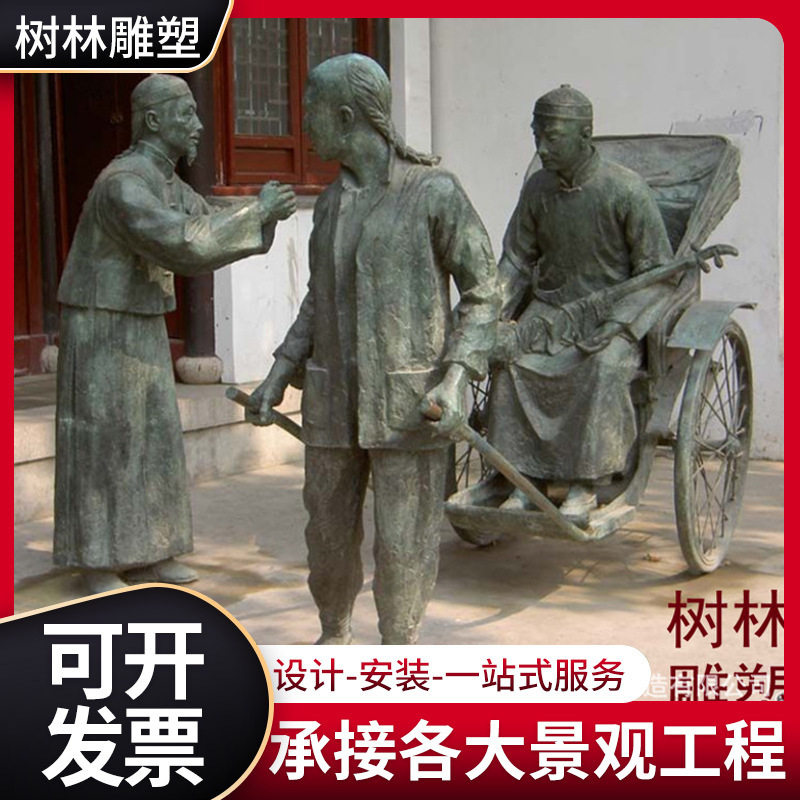 人物雕塑 玻璃钢传统母子洗衣服人物雕塑步行街民俗小品摆件