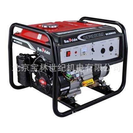 KW神汽油发FFE电机SC2500机神驰2发电机小型发电家用发驰电机