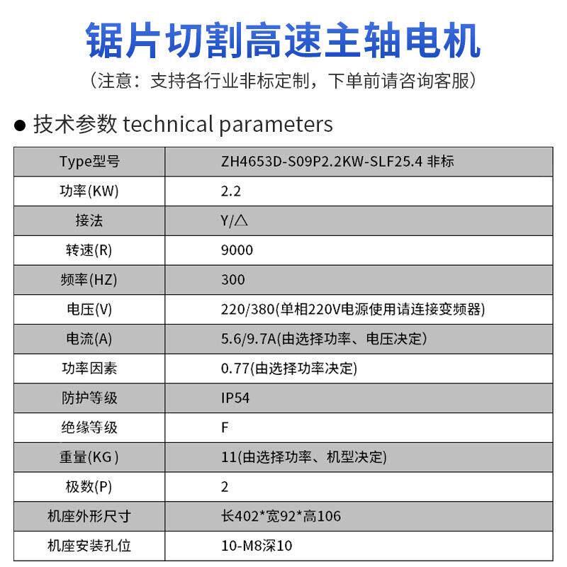 ZM步T2.2CKW9000转非标高速精密电电机三相异马达风冷无品牌/无刷