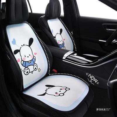 卡通汽车坐季垫四简通用恰狗棉麻可爱约通用帕UJT车内车座椅垫子
