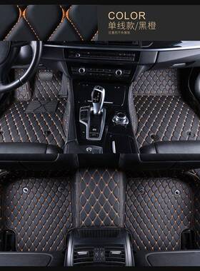 皮脚垫全革包围车垫汽专91943脚车