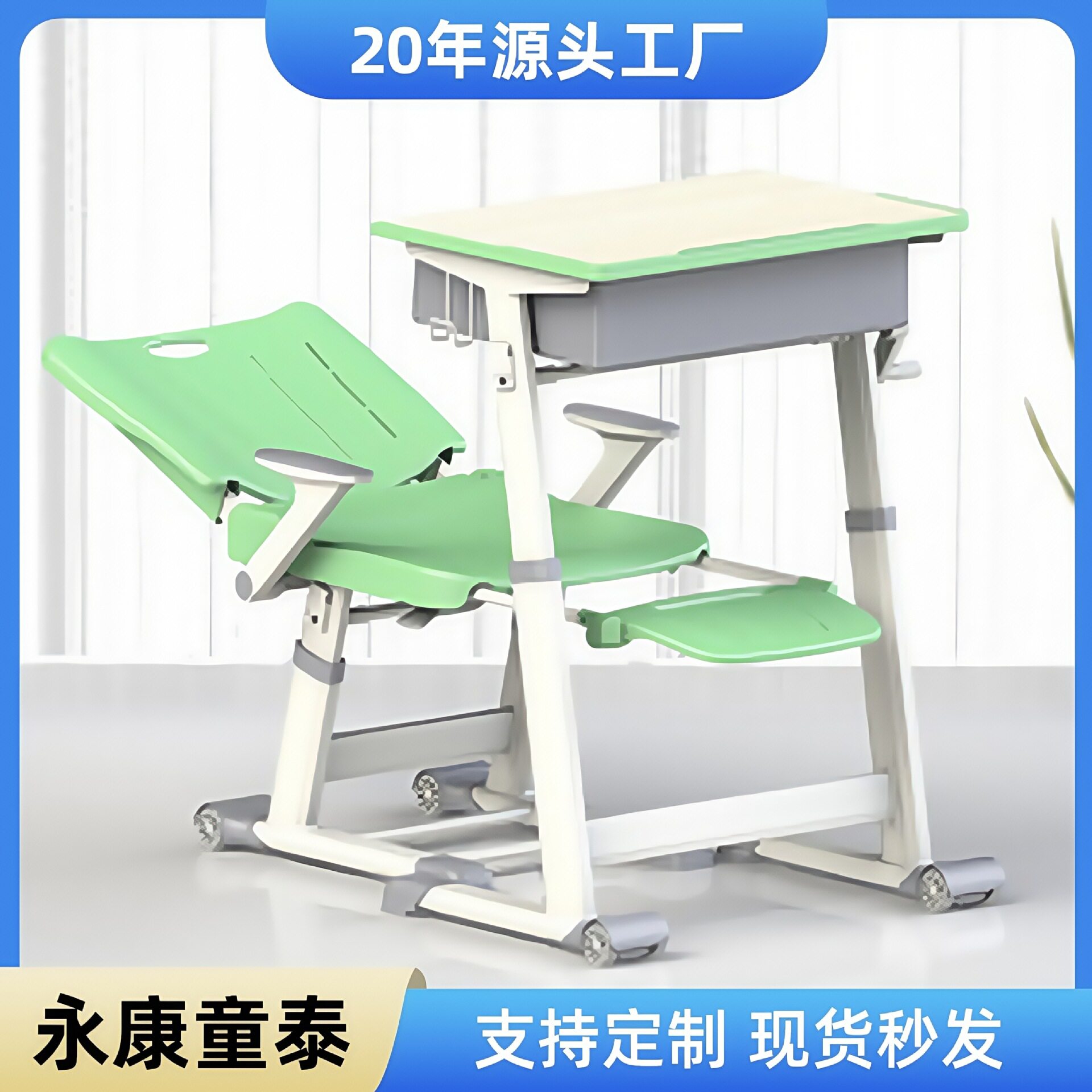 新款辅导班儿童学习可躺可折叠升降课桌椅中小学生午休课桌椅学校
