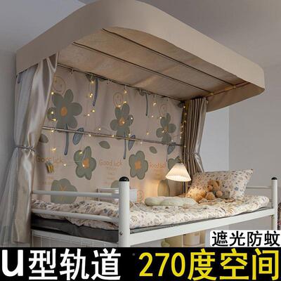 床帘型遮双轨道帘全遮U光学生宿舍上CD509573下铺床帘蚊帐一体床