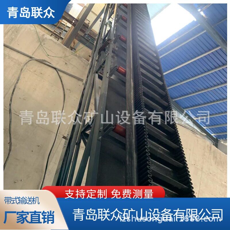 1000mm宽大倾角爬坡输送机