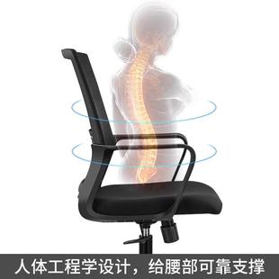 椅靠电脑椅人体工学办公椅家用椅乳胶背升降简约舒适电C100竞椅子