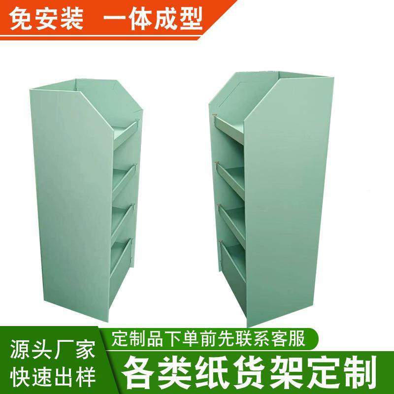 货架盒安装纸展示免架瓦楞纸展示快速成型556纸货架免组装纸纸展,商业/办公家具,X展架/易拉宝,淘宝优惠券,粉丝福利购,淘宝优惠卷