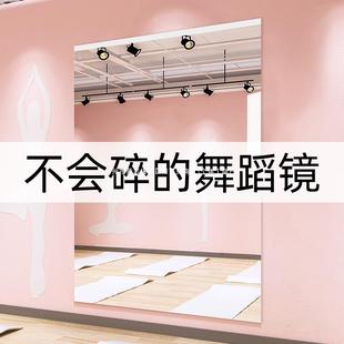 舞家蹈用软镜子贴健墙自粘亚克力SUR高清可折叠身专跳舞全身穿衣