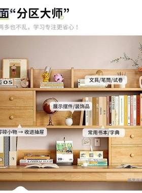 实书架DYP桌面置物架学木生桌书上收纳架子公立式多办层飘窗小型